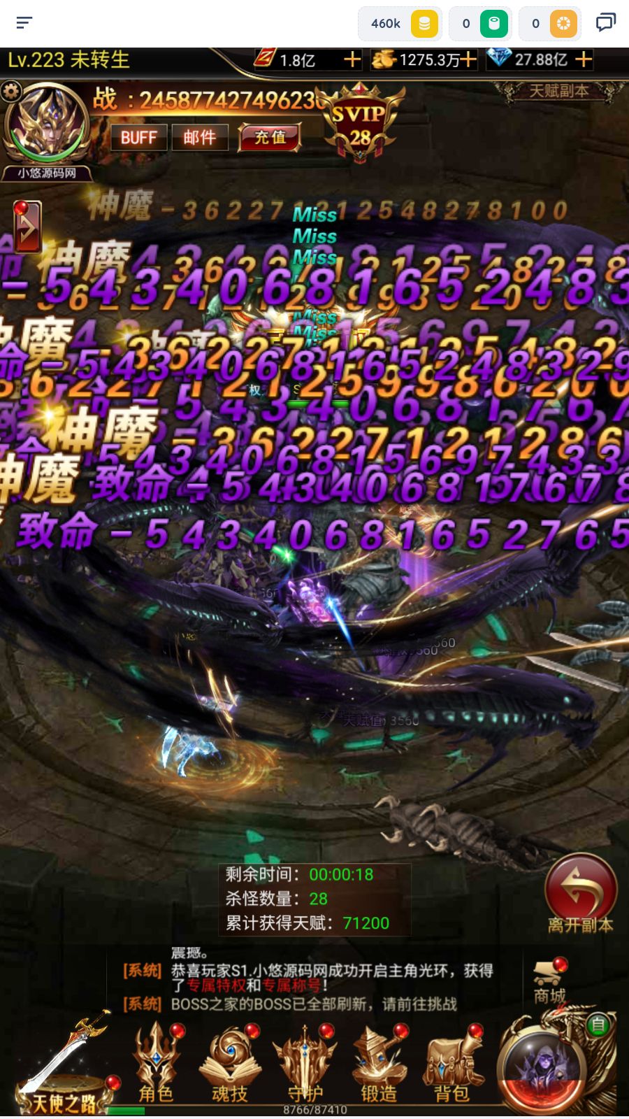 20260402102153240-Compress_Screenshot_20260402-101345