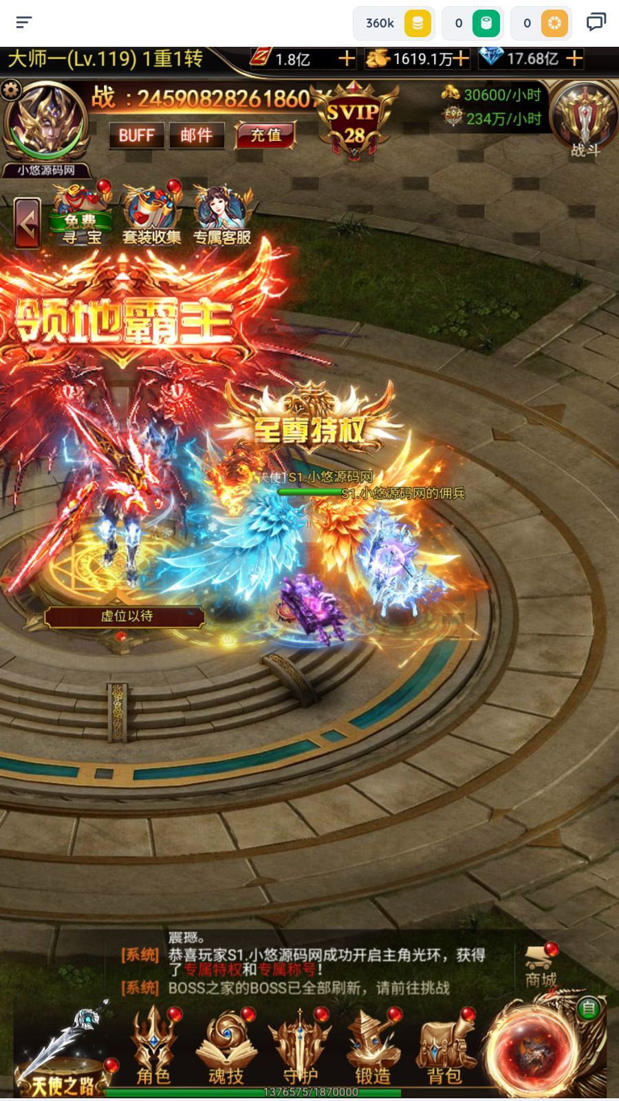 20260402102153250-Compress_Screenshot_20260402-101728