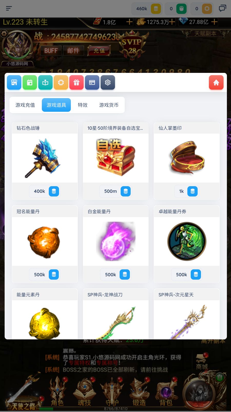 20260402102153681-Compress_Screenshot_20260402-101356