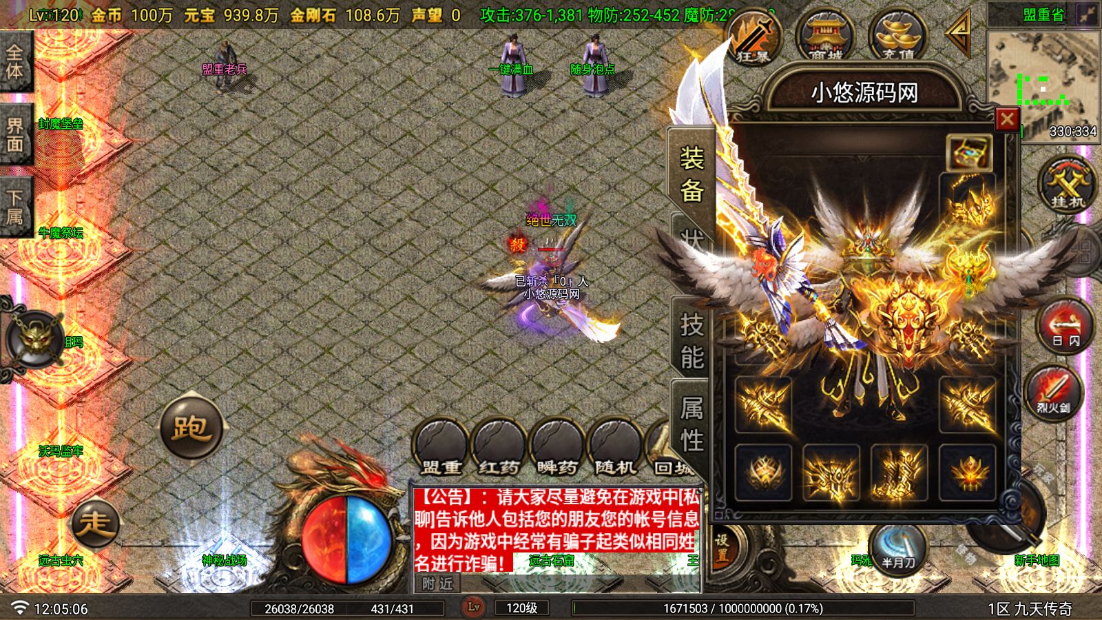 20260402122537455-Compress_Screenshot_20260402-120509