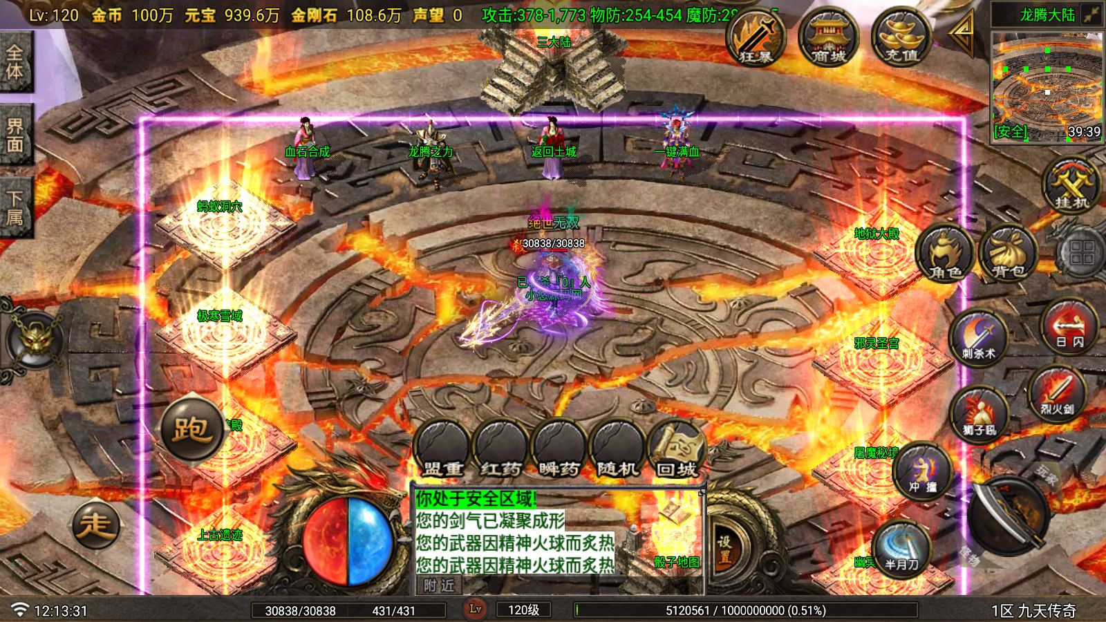 20260402122537936-Compress_Screenshot_20260402-121333