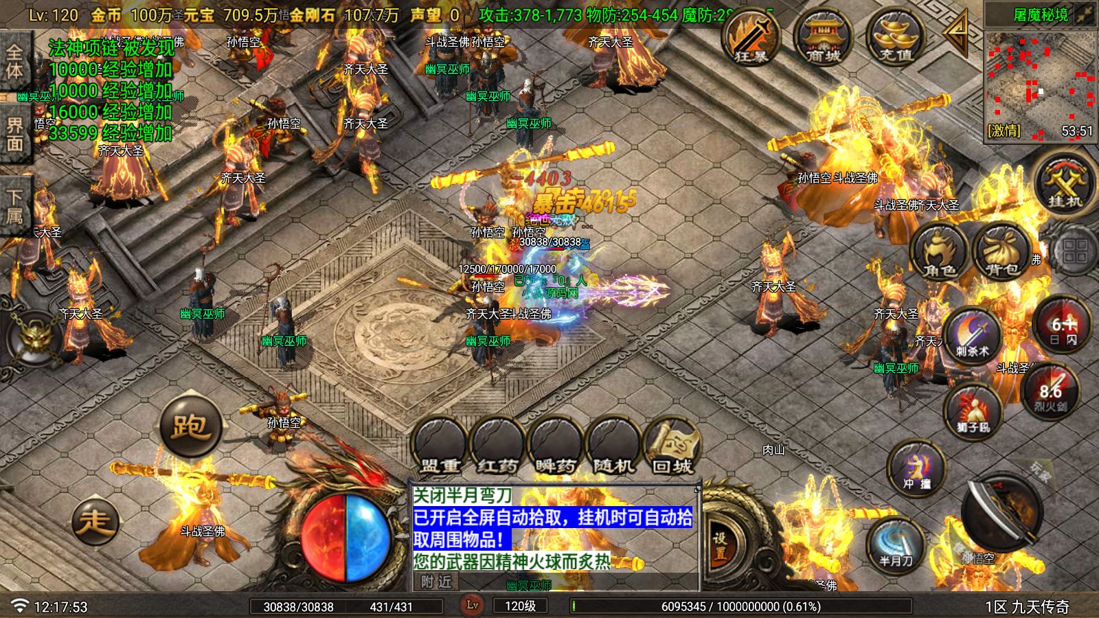 20260402122538330-Compress_Screenshot_20260402-121756