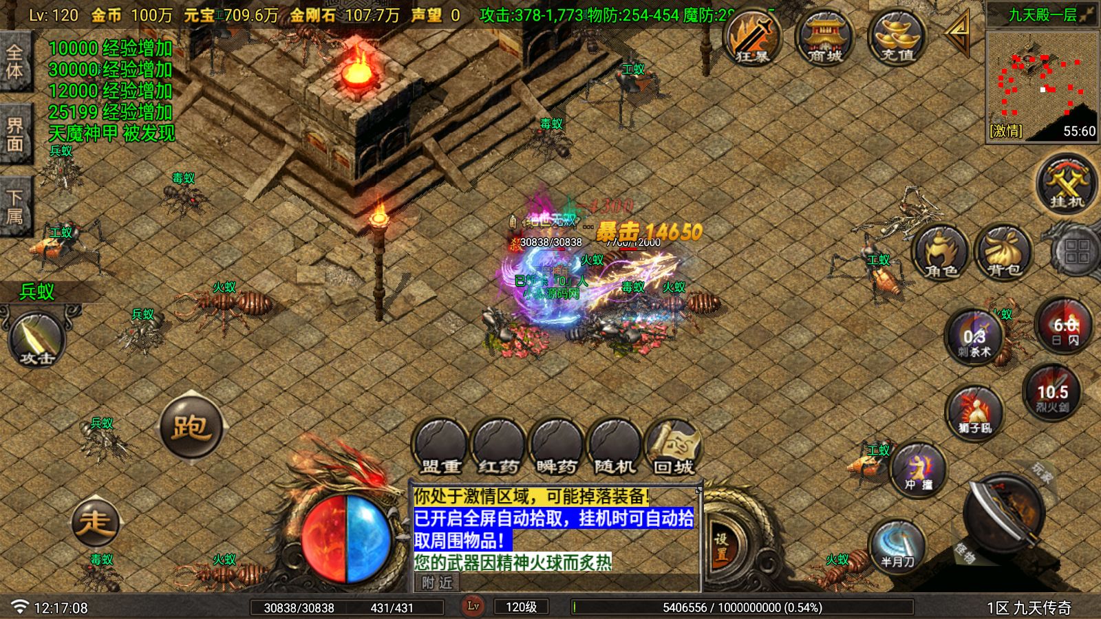 20260402122538378-Compress_Screenshot_20260402-121710