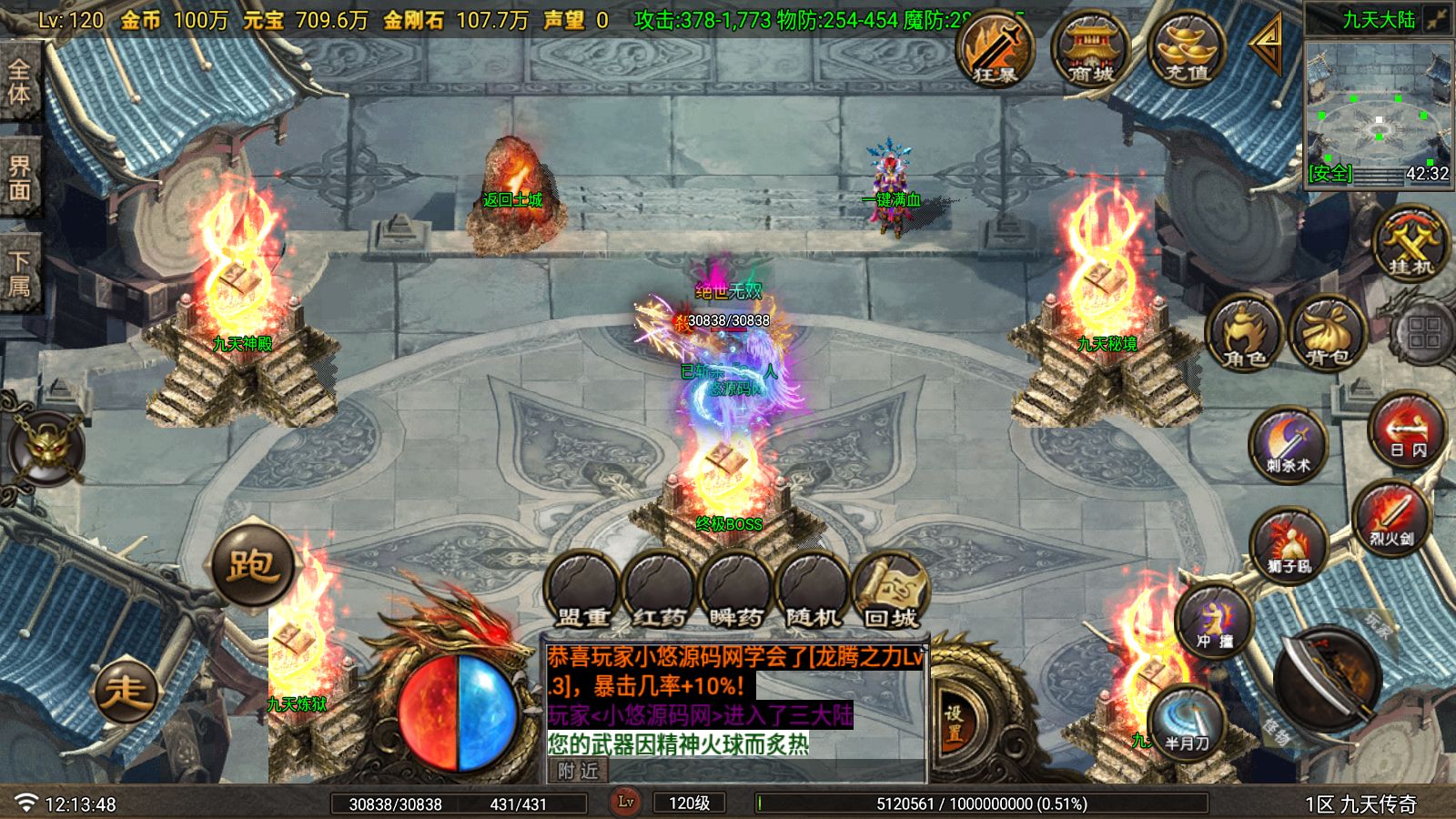 20260402122538423-Compress_Screenshot_20260402-121350