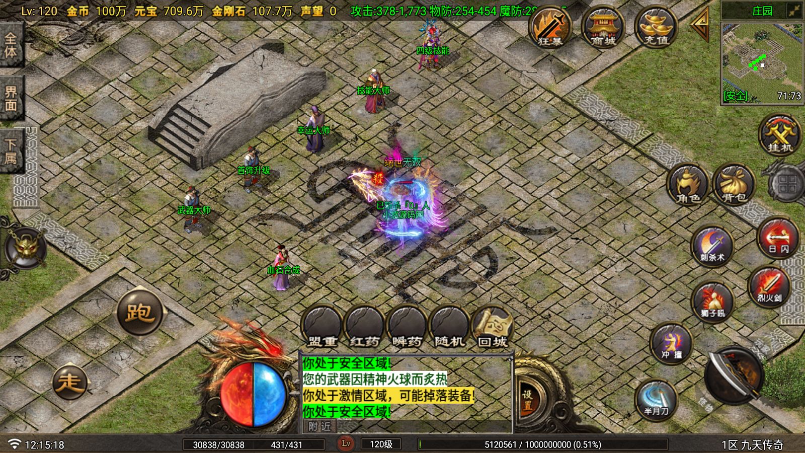 20260402122538426-Compress_Screenshot_20260402-121521