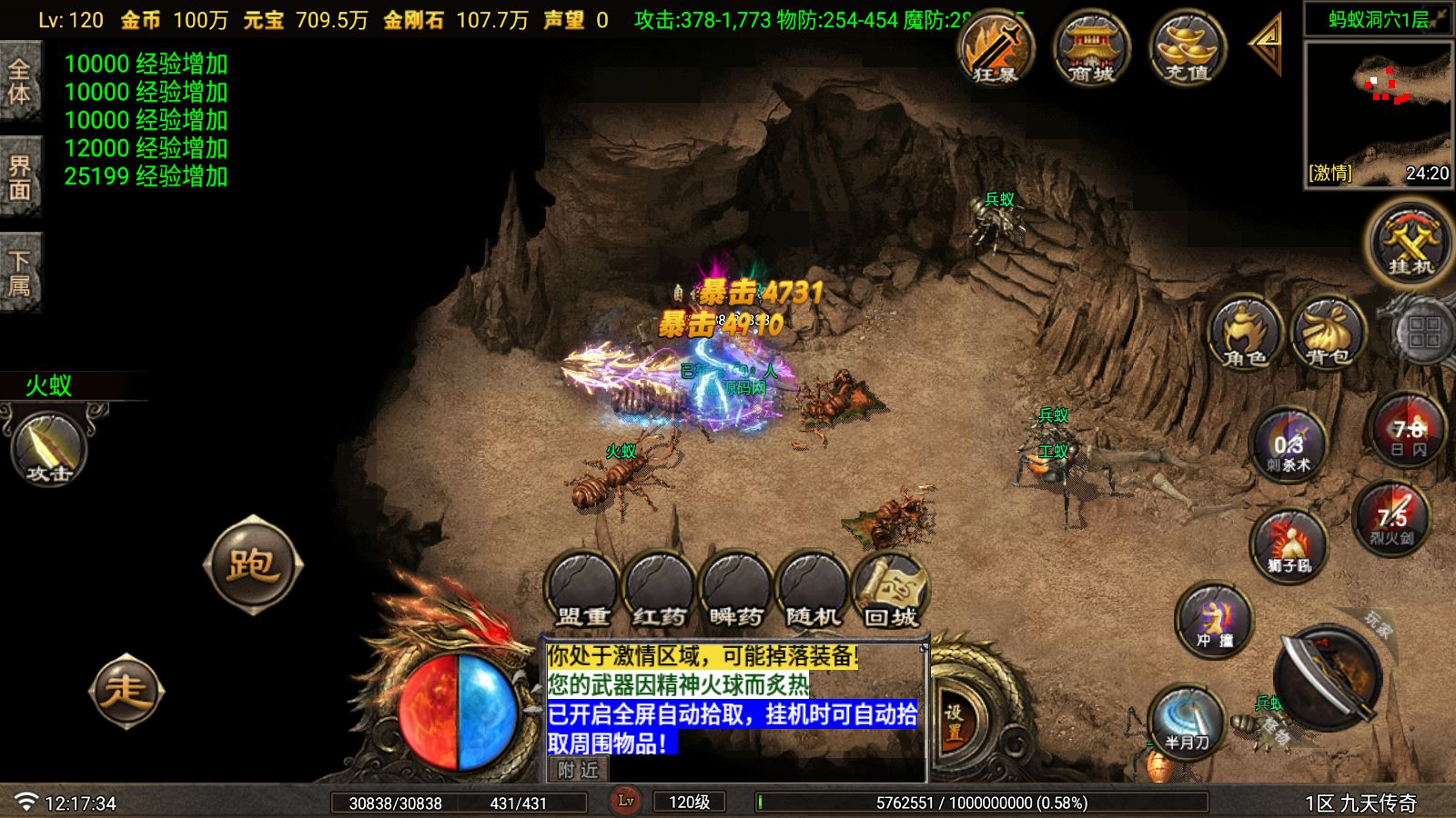 20260402122538656-Compress_Screenshot_20260402-121736