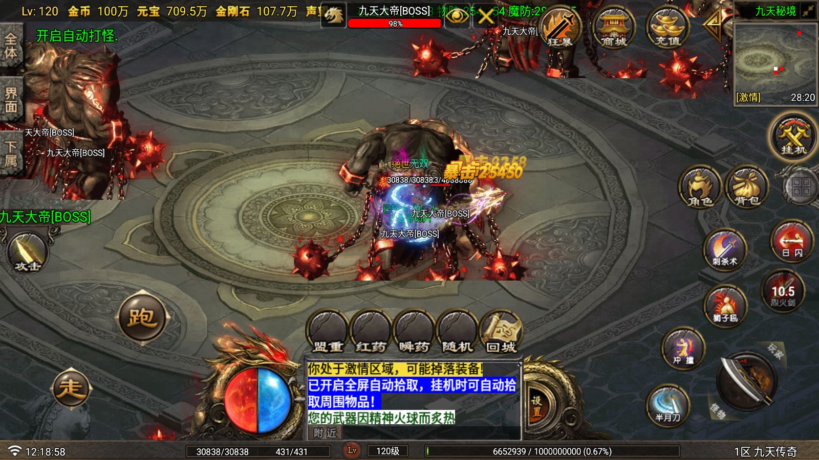 20260402122539617-Compress_Screenshot_20260402-121900