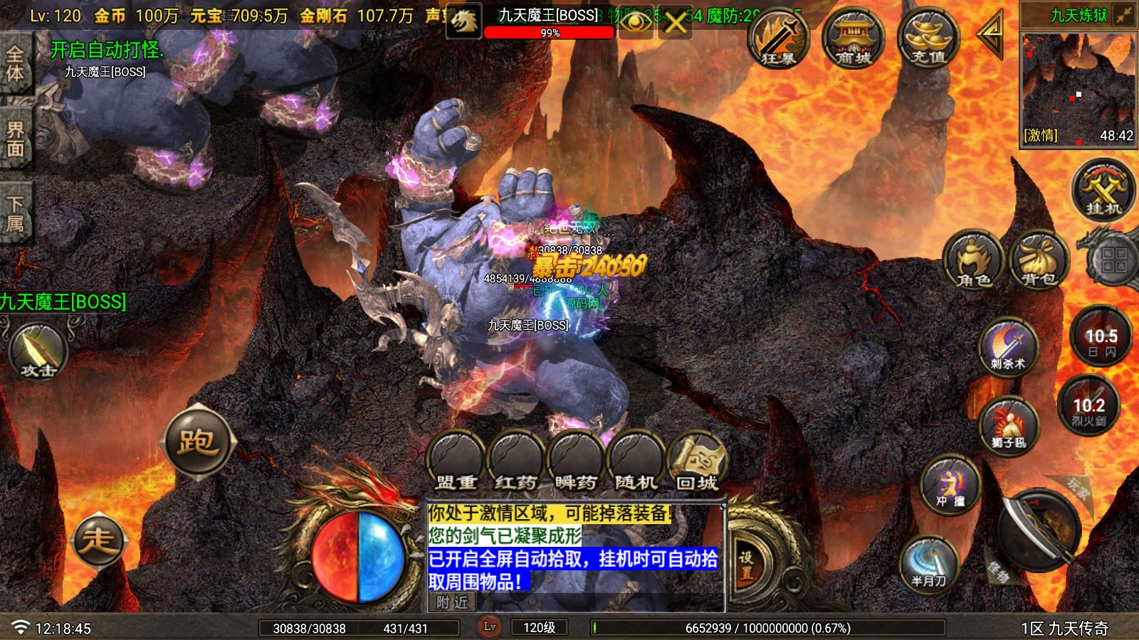 20260402122539706-Compress_Screenshot_20260402-121847