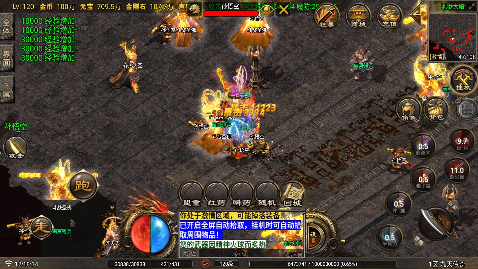 20260402122539857-Compress_Screenshot_20260402-121815