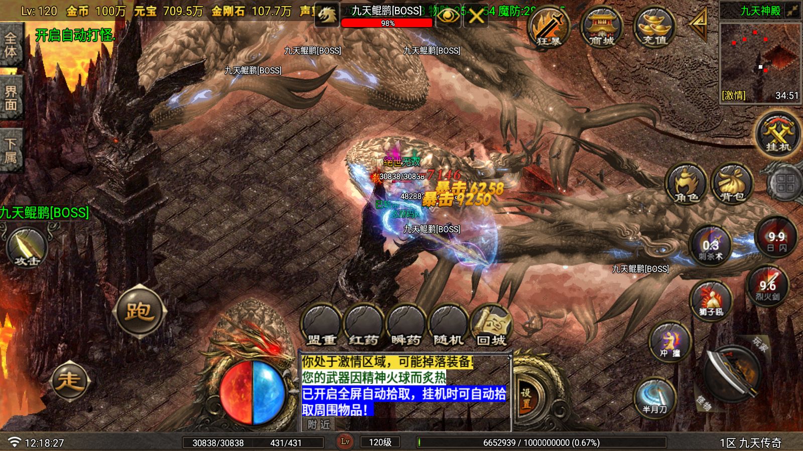 20260402122539909-Compress_Screenshot_20260402-121829