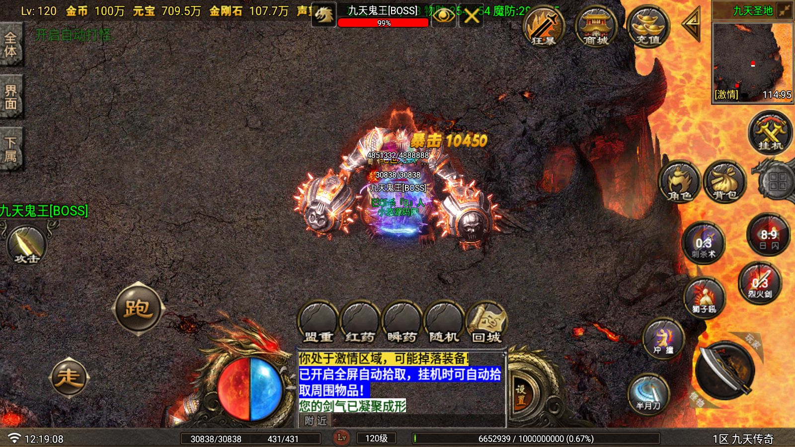 20260402122539944-Compress_Screenshot_20260402-121911