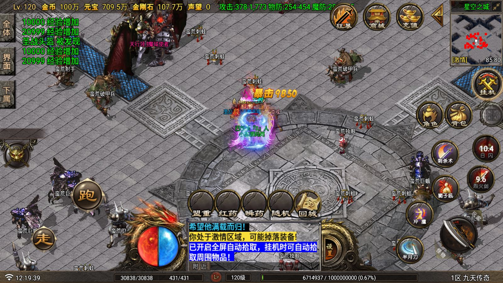 20260402122540701-Compress_Screenshot_20260402-121941