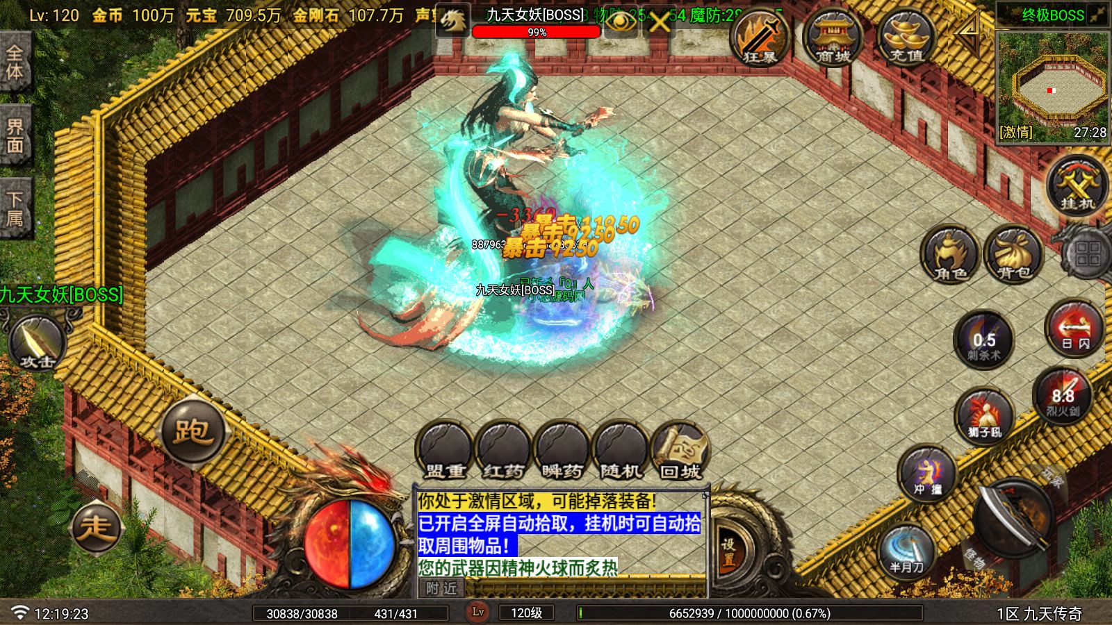 20260402122540916-Compress_Screenshot_20260402-121924