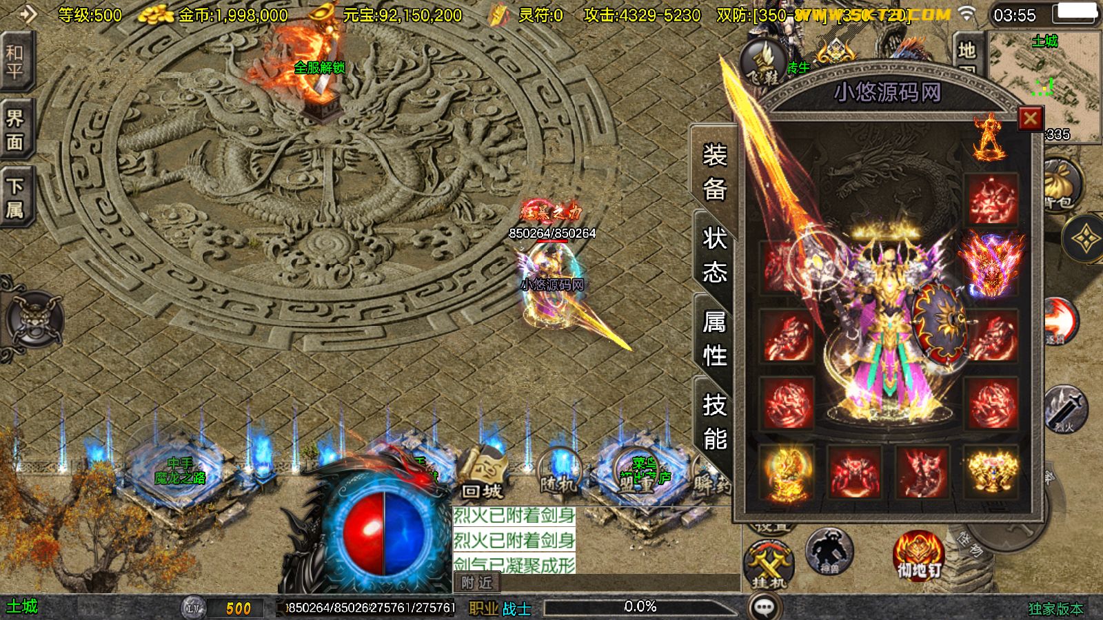 20260403041740961-Compress_Screenshot_20260403-035515