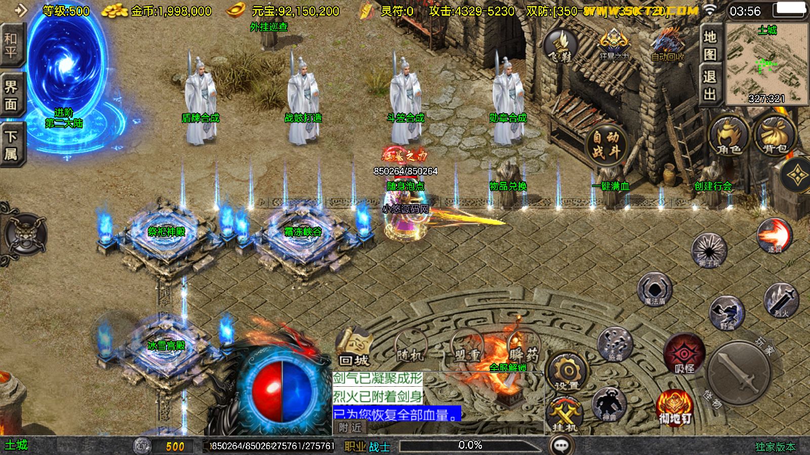 20260403041741239-Compress_Screenshot_20260403-035612