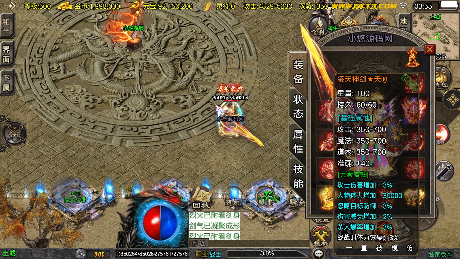 20260403041741327-Compress_Screenshot_20260403-035524