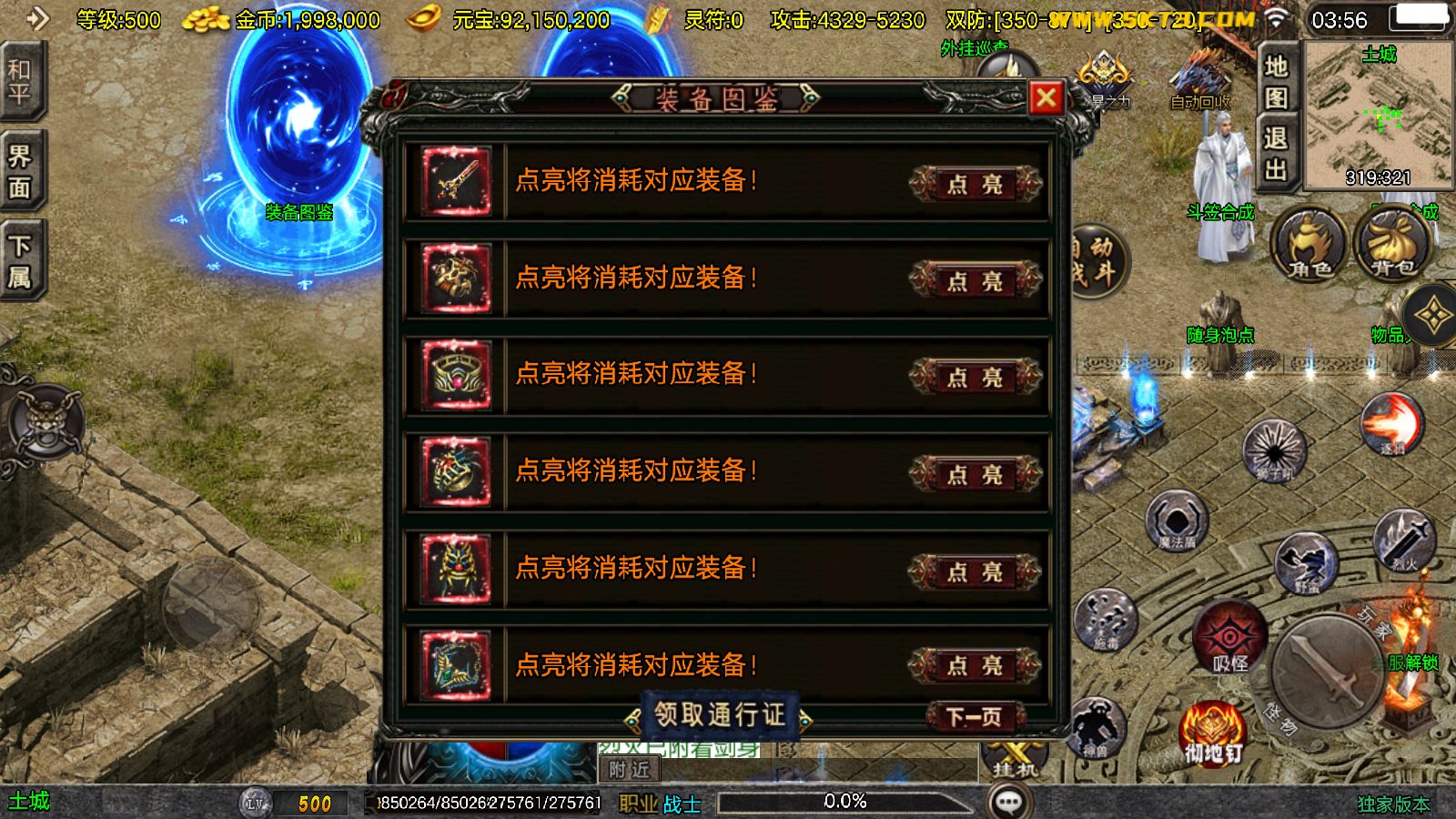 20260403041741409-Compress_Screenshot_20260403-035617