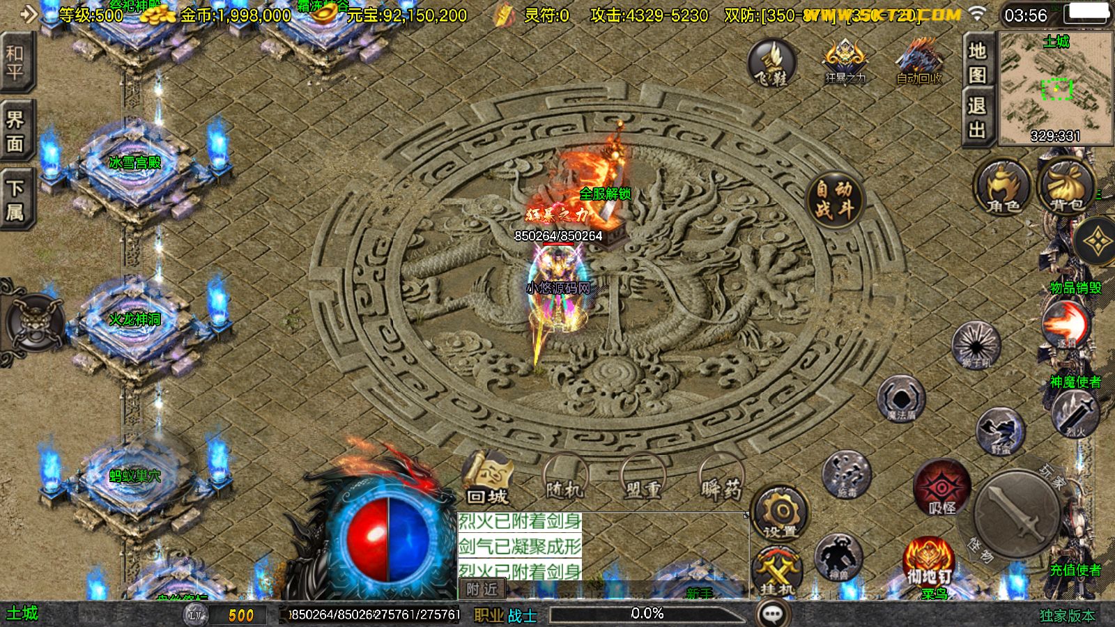 20260403041741848-Compress_Screenshot_20260403-035604