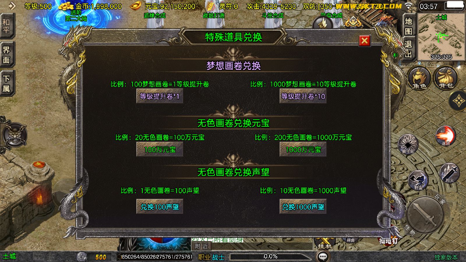 20260403041743280-Compress_Screenshot_20260403-035737