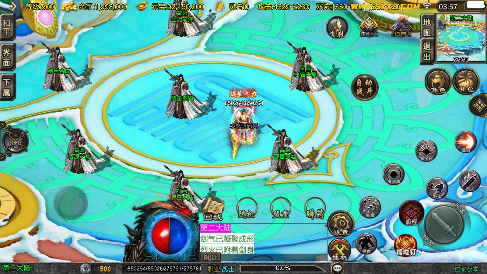 20260403041743441-Compress_Screenshot_20260403-035758