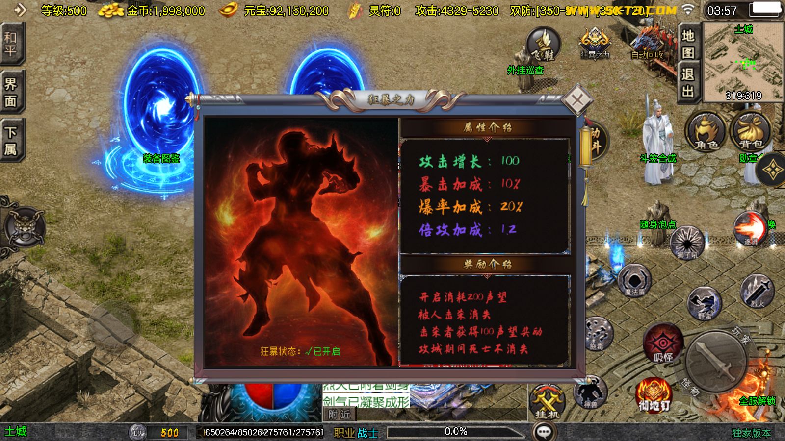 20260403041743789-Compress_Screenshot_20260403-035729