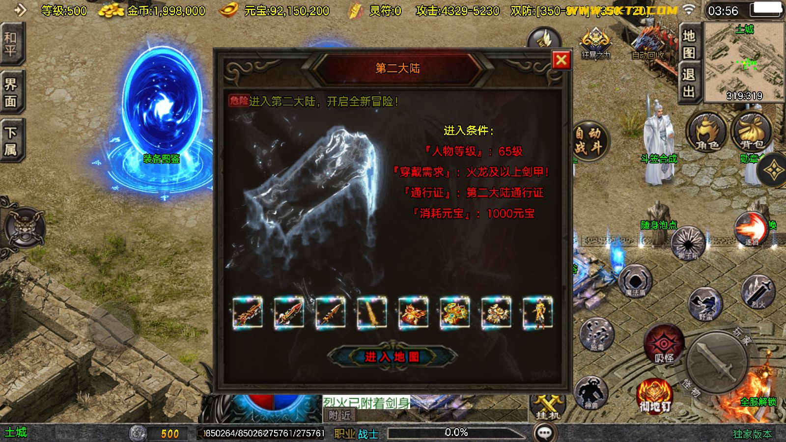 20260403041743888-Compress_Screenshot_20260403-035639