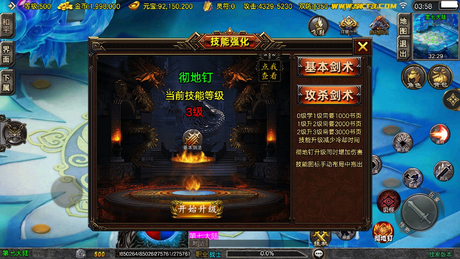 20260403041744536-Compress_Screenshot_20260403-035808