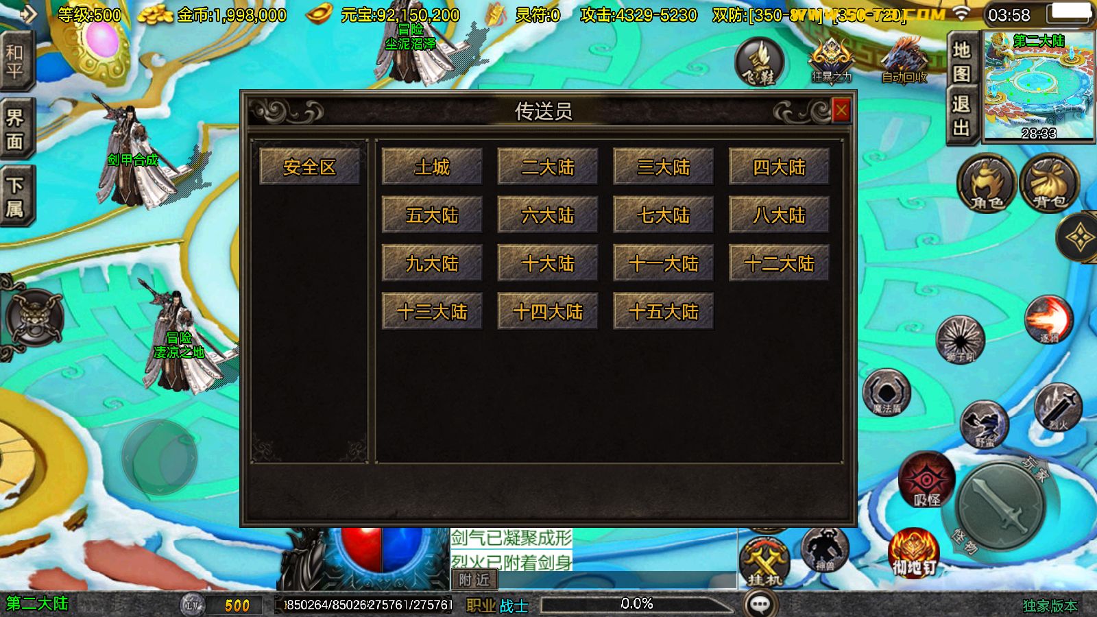 20260403041744901-Compress_Screenshot_20260403-035802