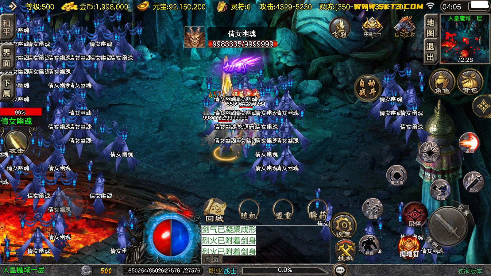 20260403041745311-Compress_Screenshot_20260403-040529