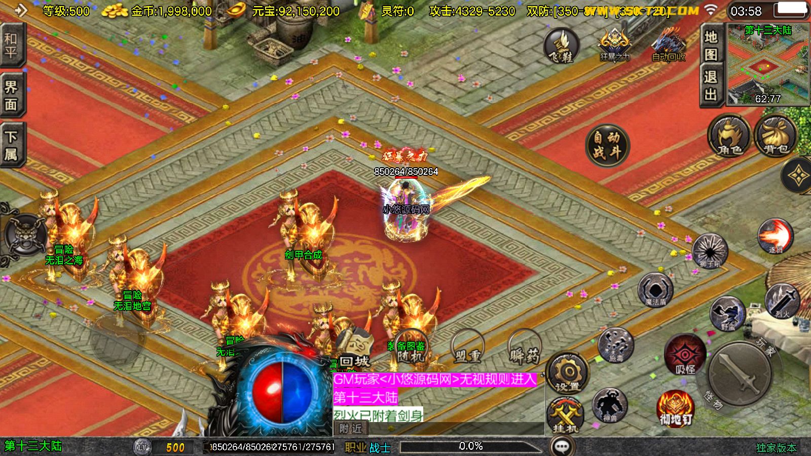 20260403041745748-Compress_Screenshot_20260403-035839