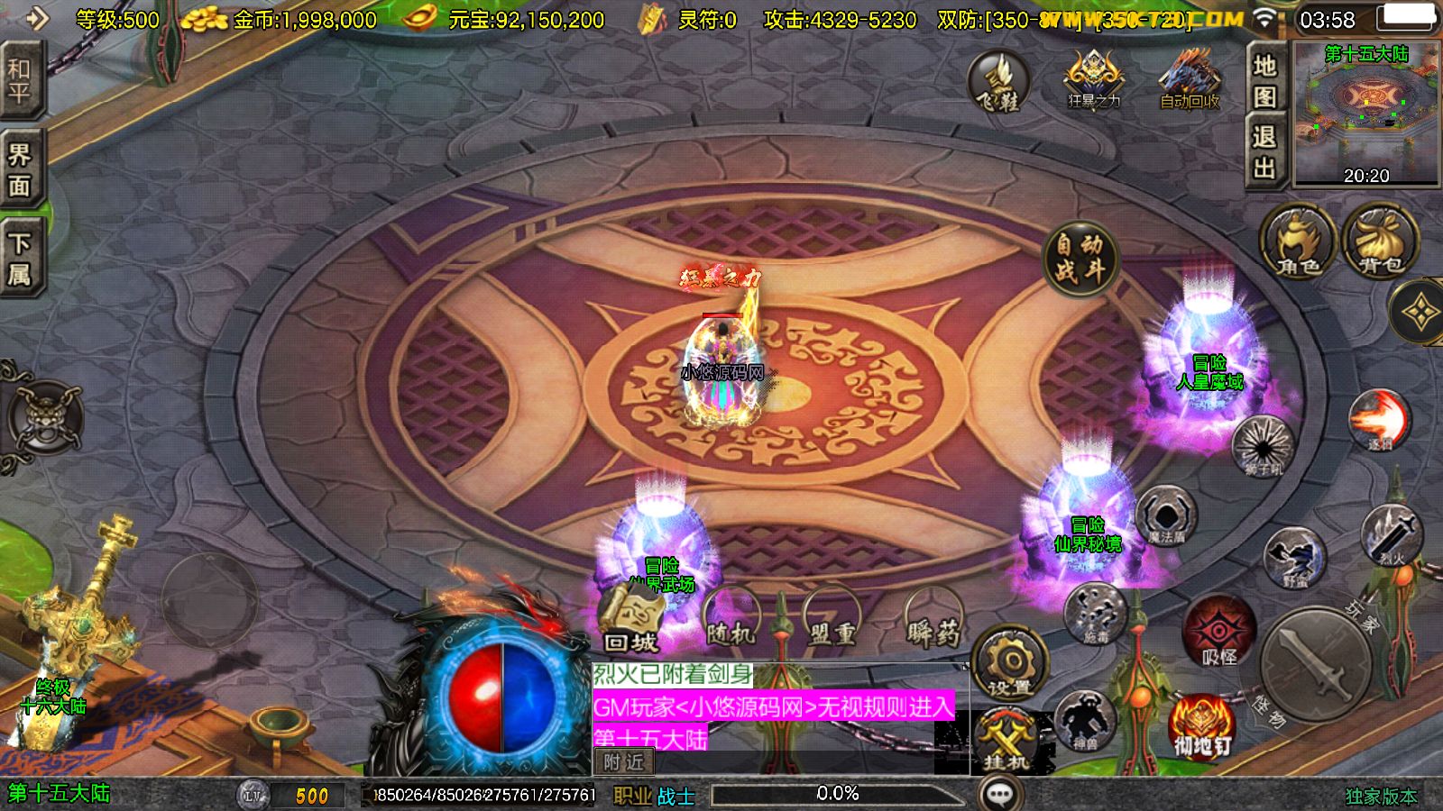 20260403041745801-Compress_Screenshot_20260403-035845