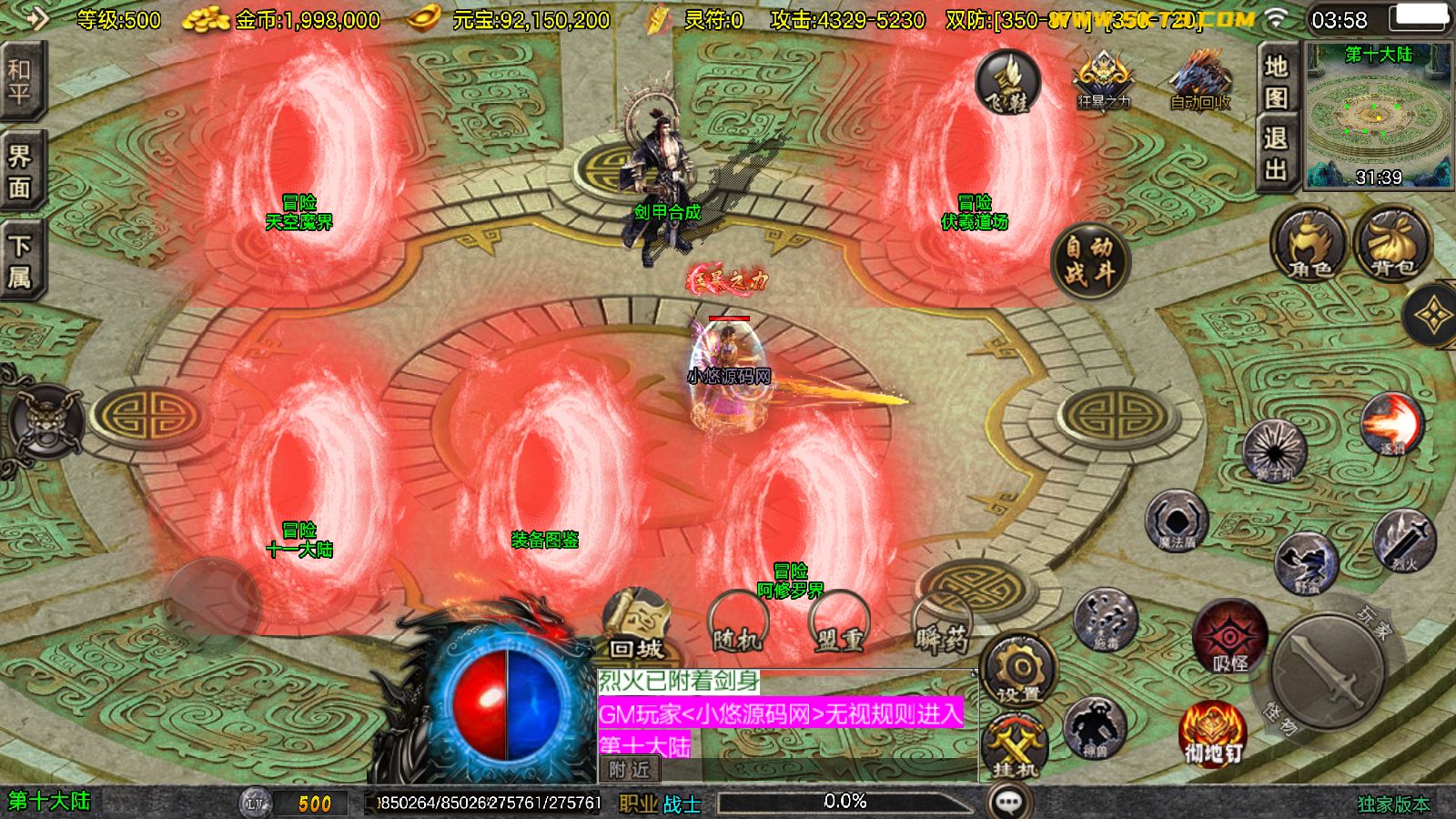 20260403041745984-Compress_Screenshot_20260403-035824