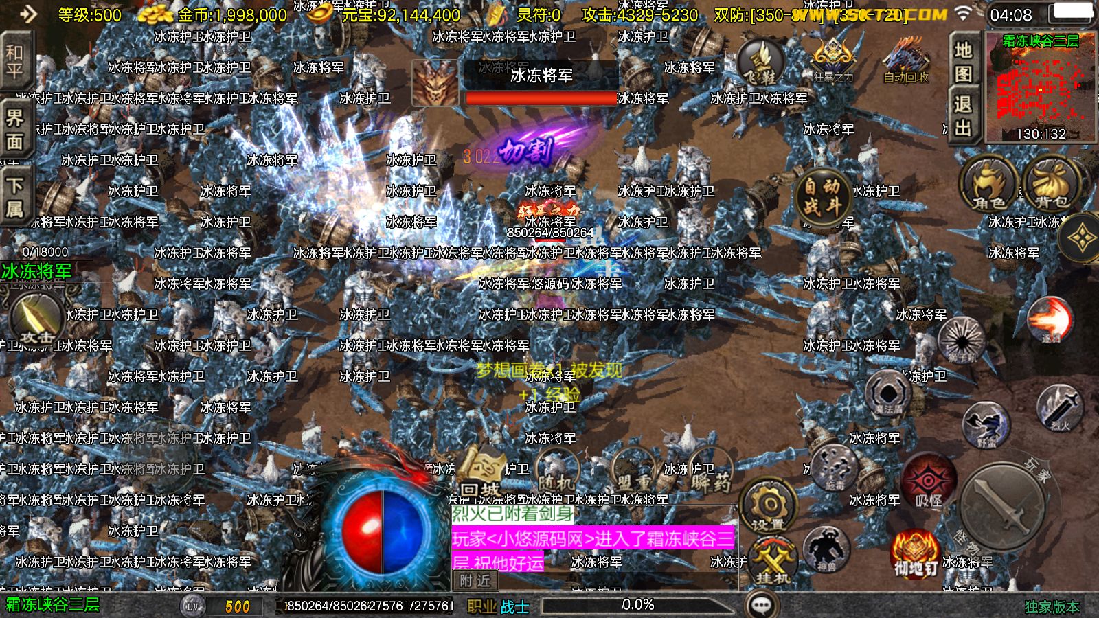 20260403041747281-Compress_Screenshot_20260403-040817