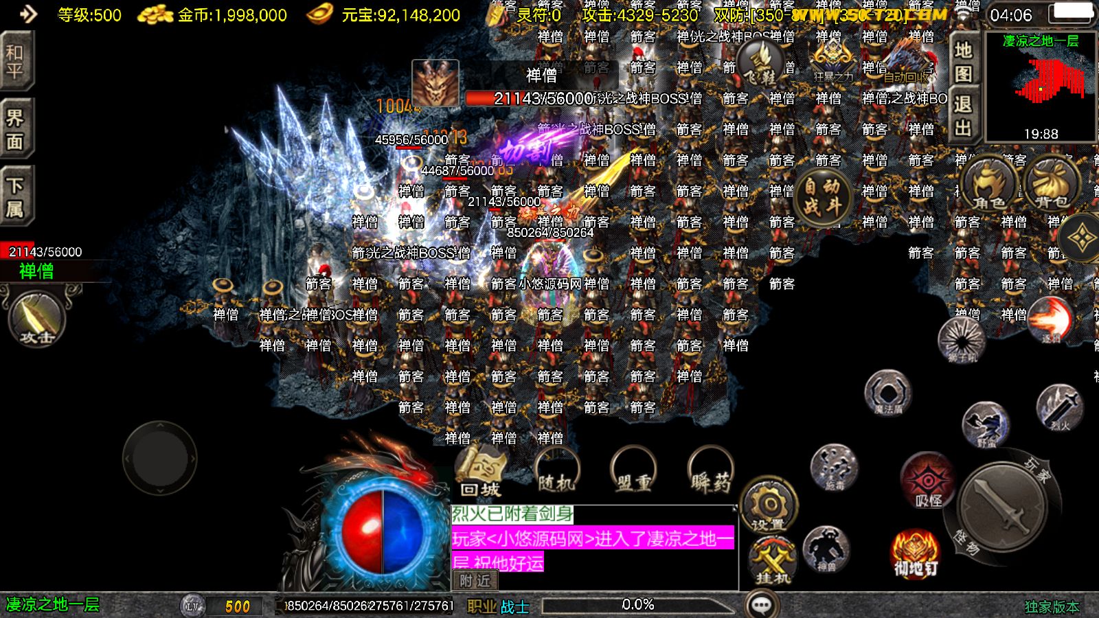 20260403041747824-Compress_Screenshot_20260403-040627