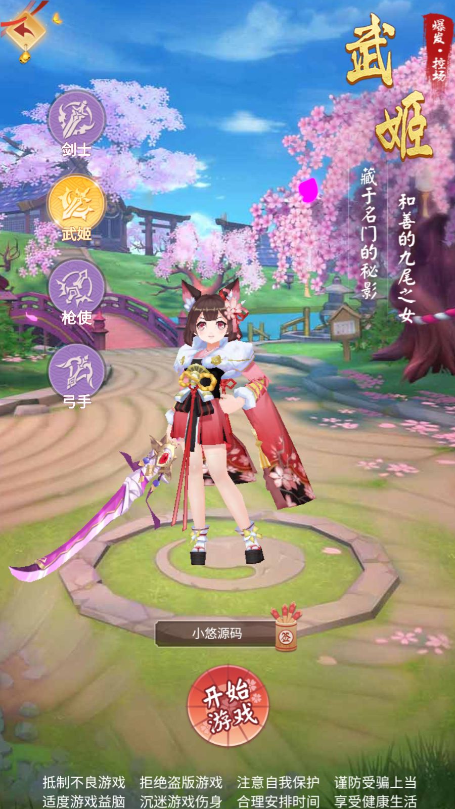 20260405141739367-Compress_Screenshot_20260405-133838