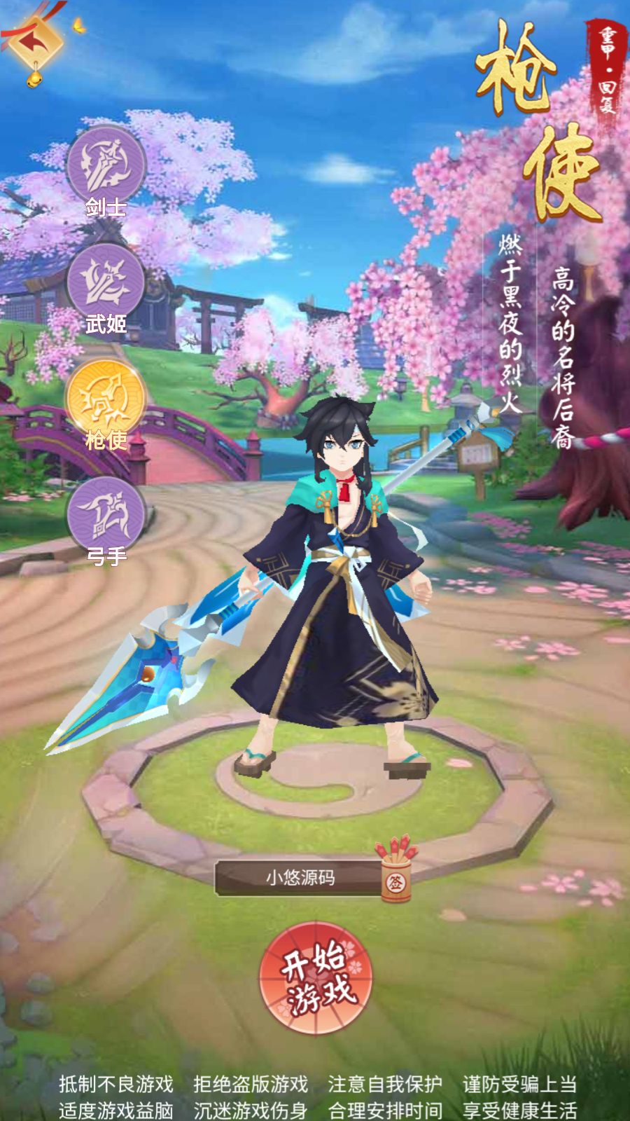 20260405141740245-Compress_Screenshot_20260405-133844