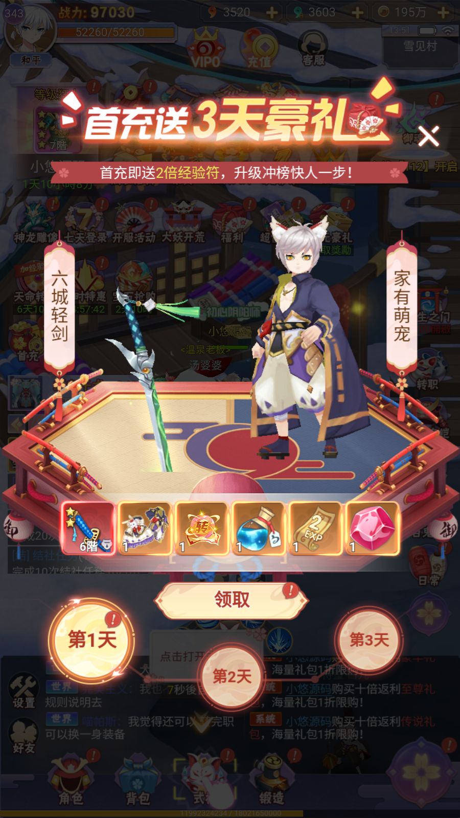 20260405141740441-Compress_Screenshot_20260405-135131