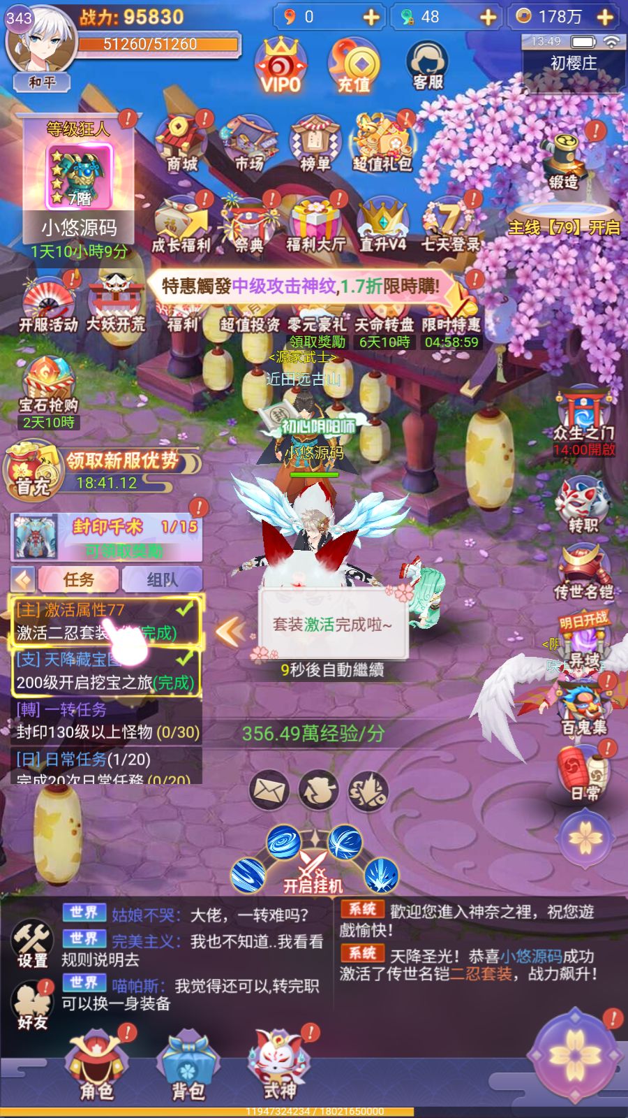 20260405141740478-Compress_Screenshot_20260405-135014