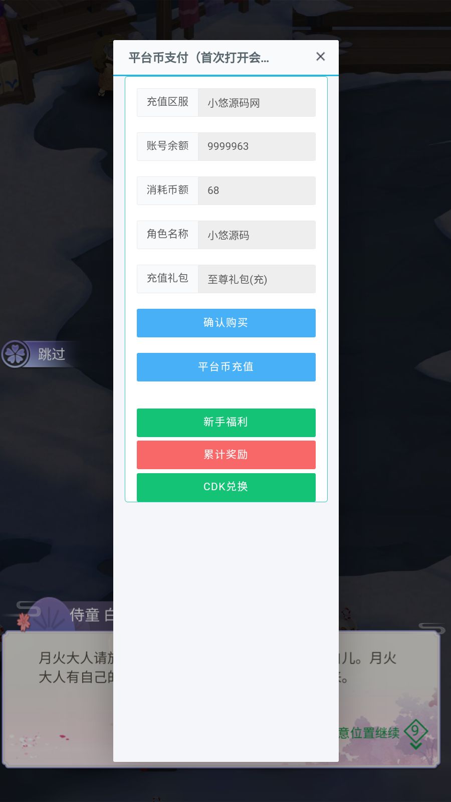 20260405141740578-Compress_Screenshot_20260405-135116