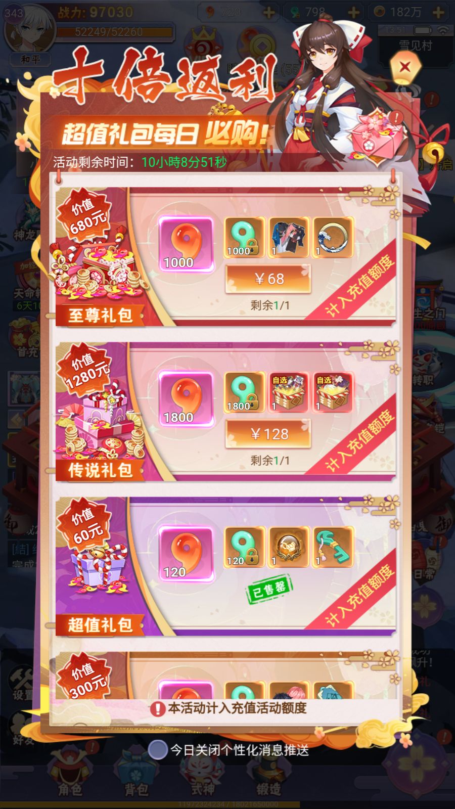 20260405141740822-Compress_Screenshot_20260405-135111