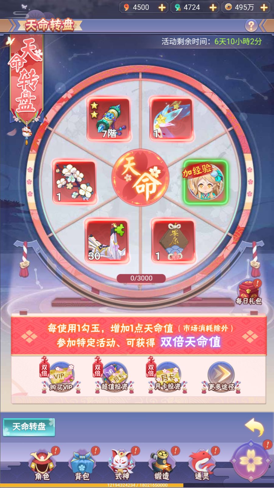 20260405141741230-Compress_Screenshot_20260405-135709