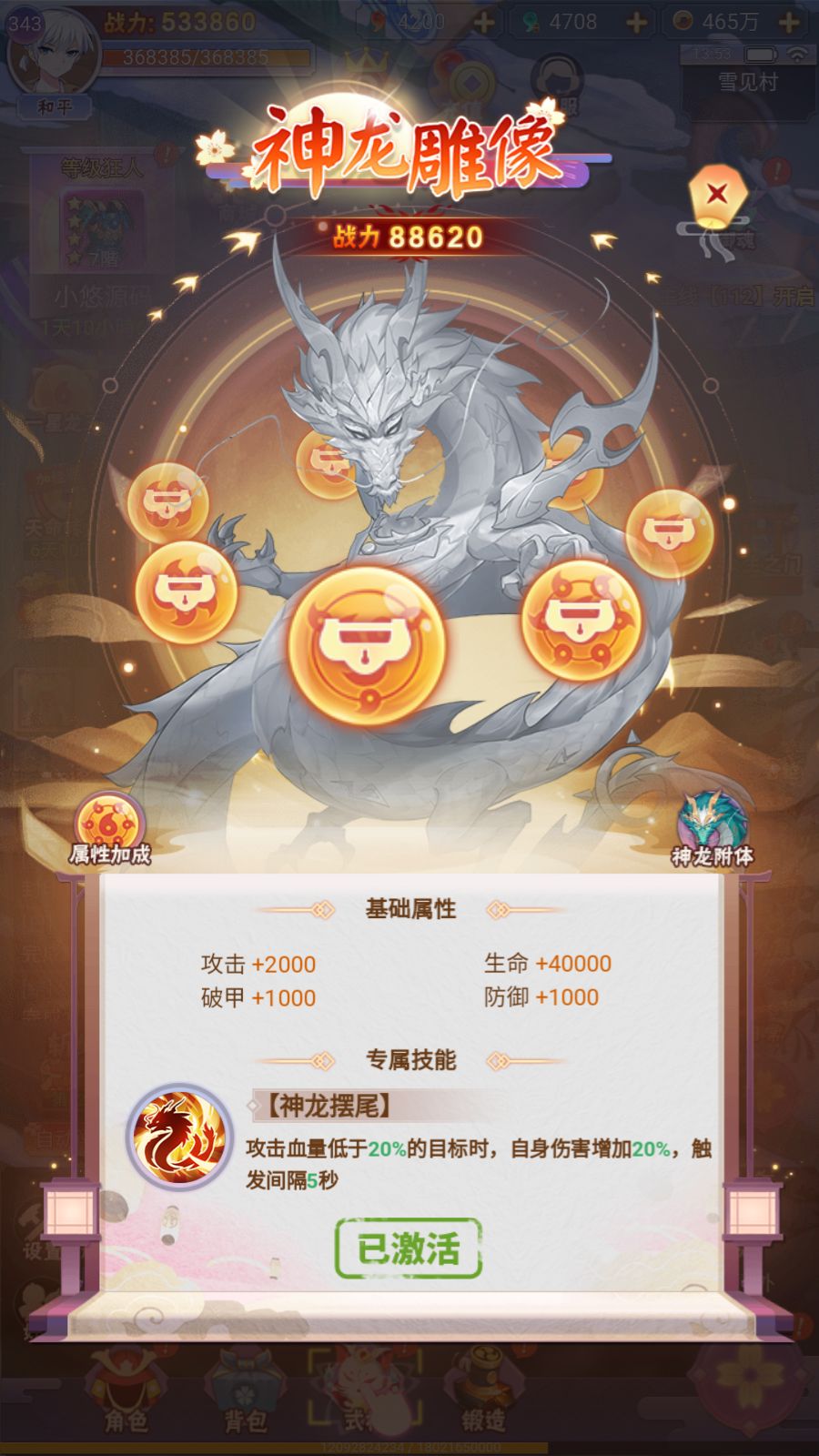 20260405141741497-Compress_Screenshot_20260405-135337