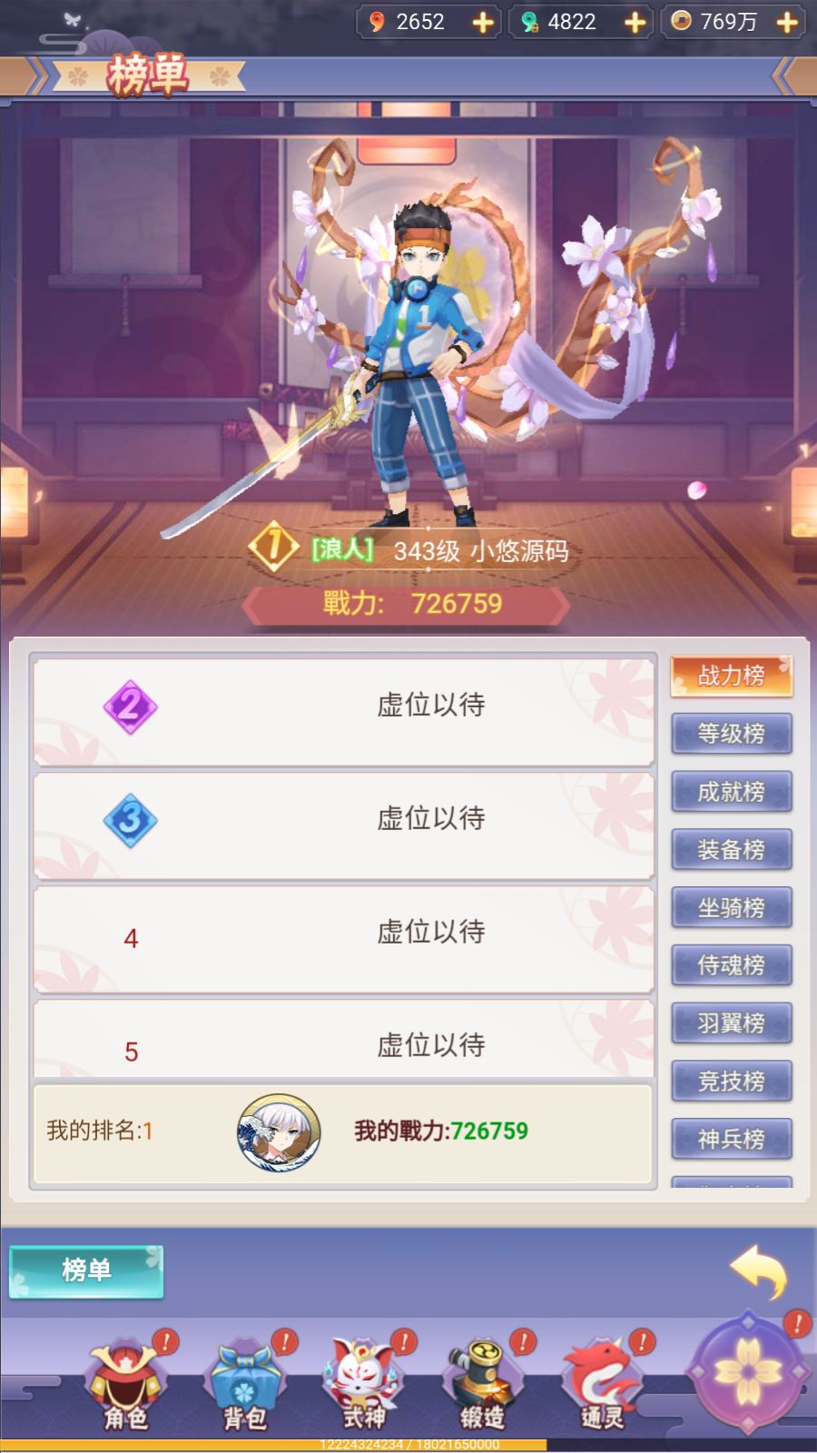 20260405141741821-Compress_Screenshot_20260405-135751