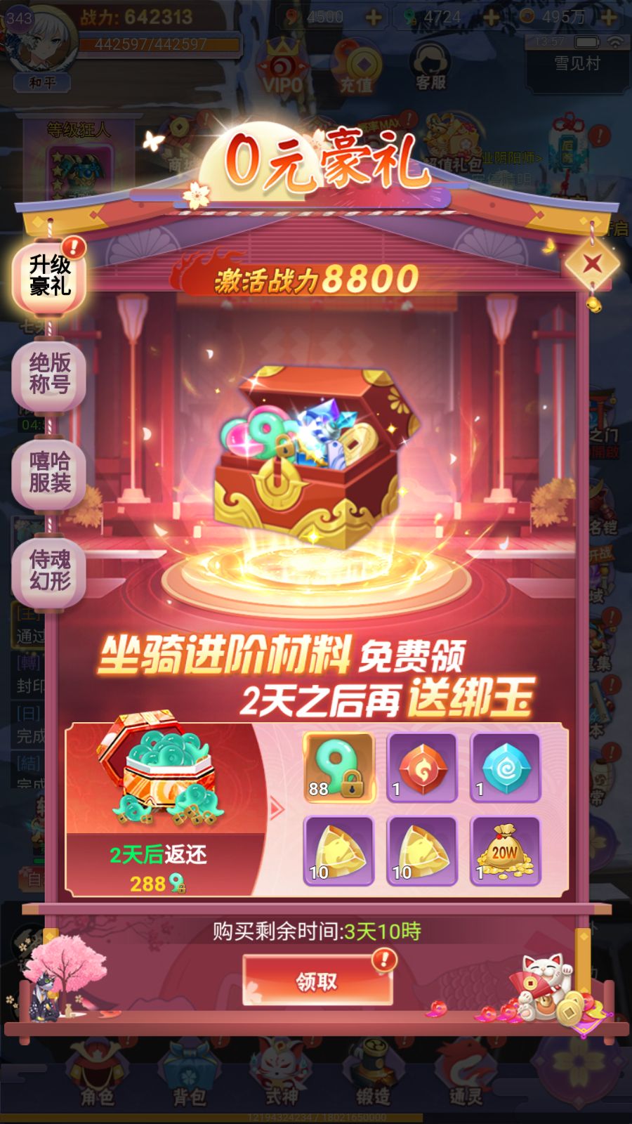 20260405141741943-Compress_Screenshot_20260405-135714