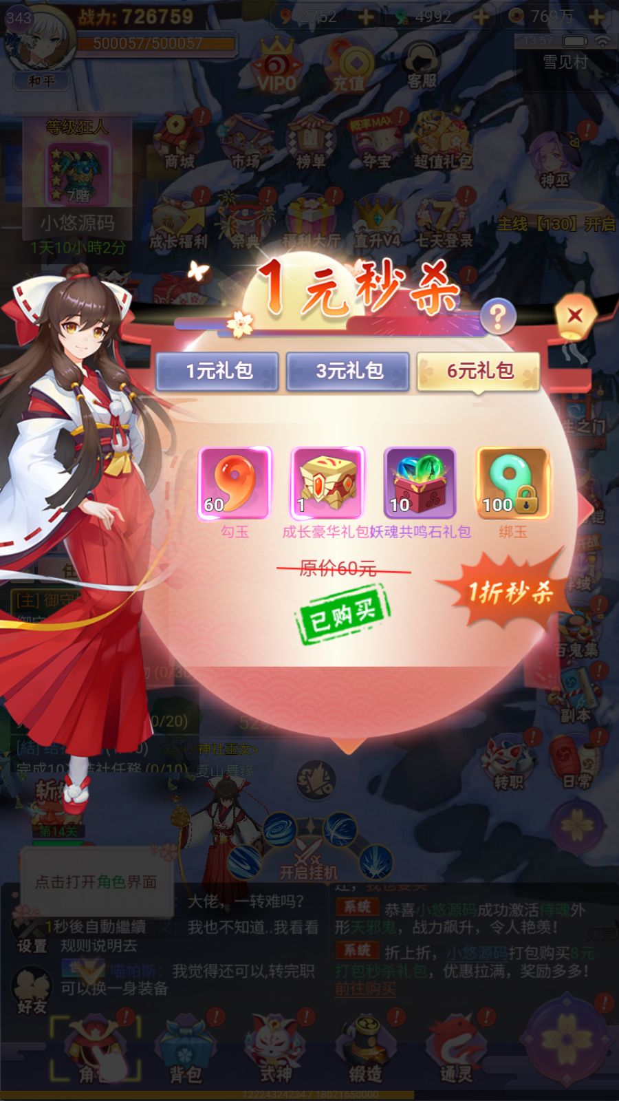 20260405141742613-Compress_Screenshot_20260405-135804