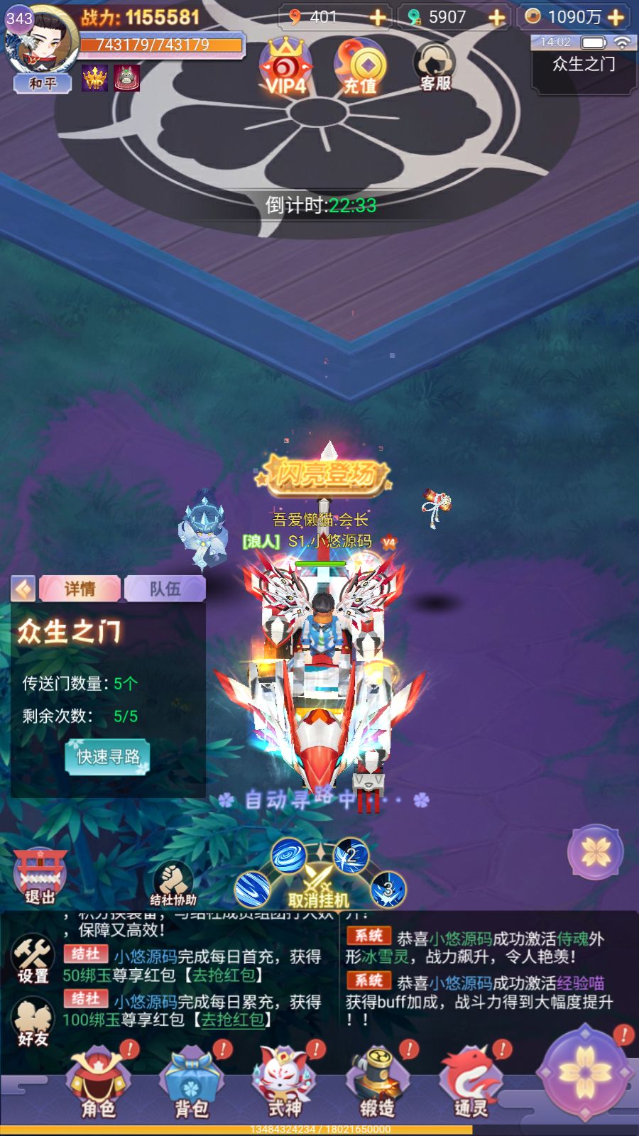 20260405141742918-Compress_Screenshot_20260405-140231