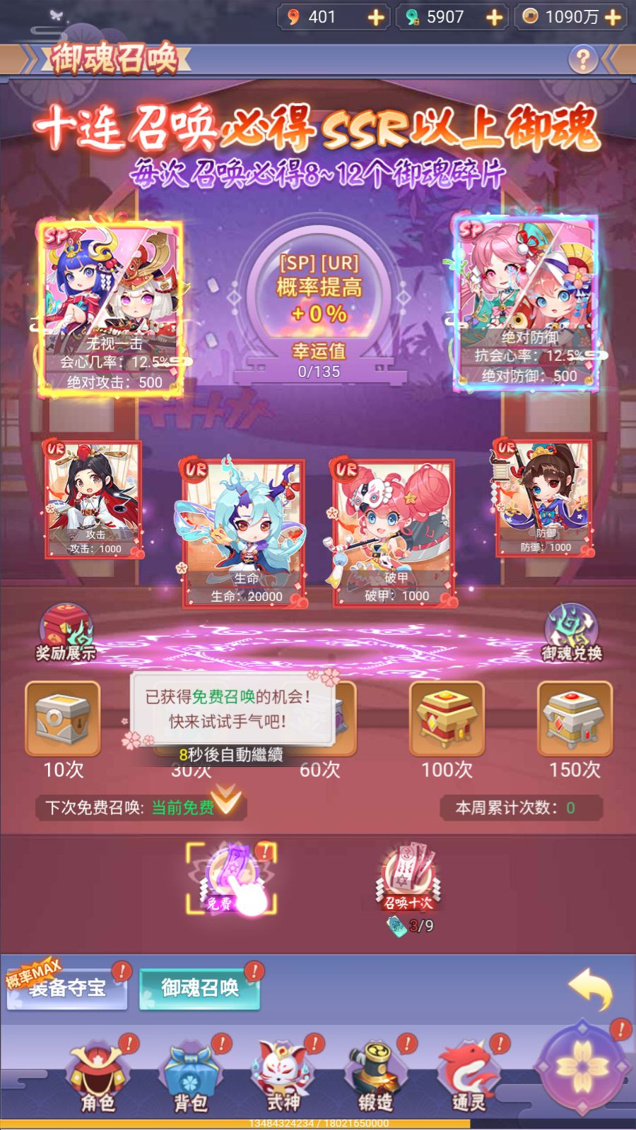 20260405141742989-Compress_Screenshot_20260405-140256