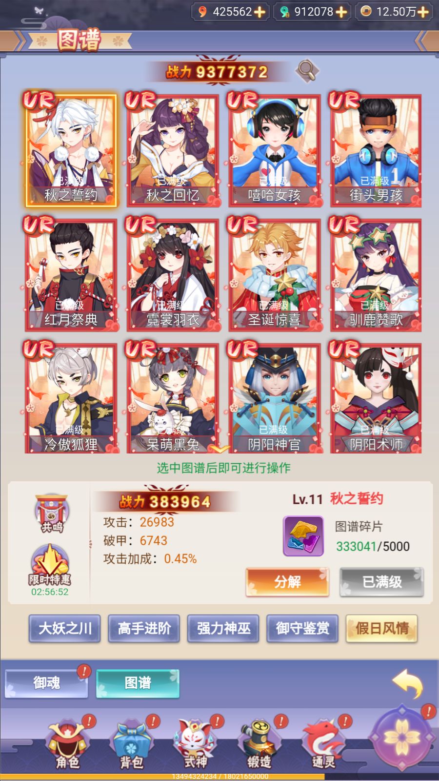 20260405141743557-Compress_Screenshot_20260405-141027