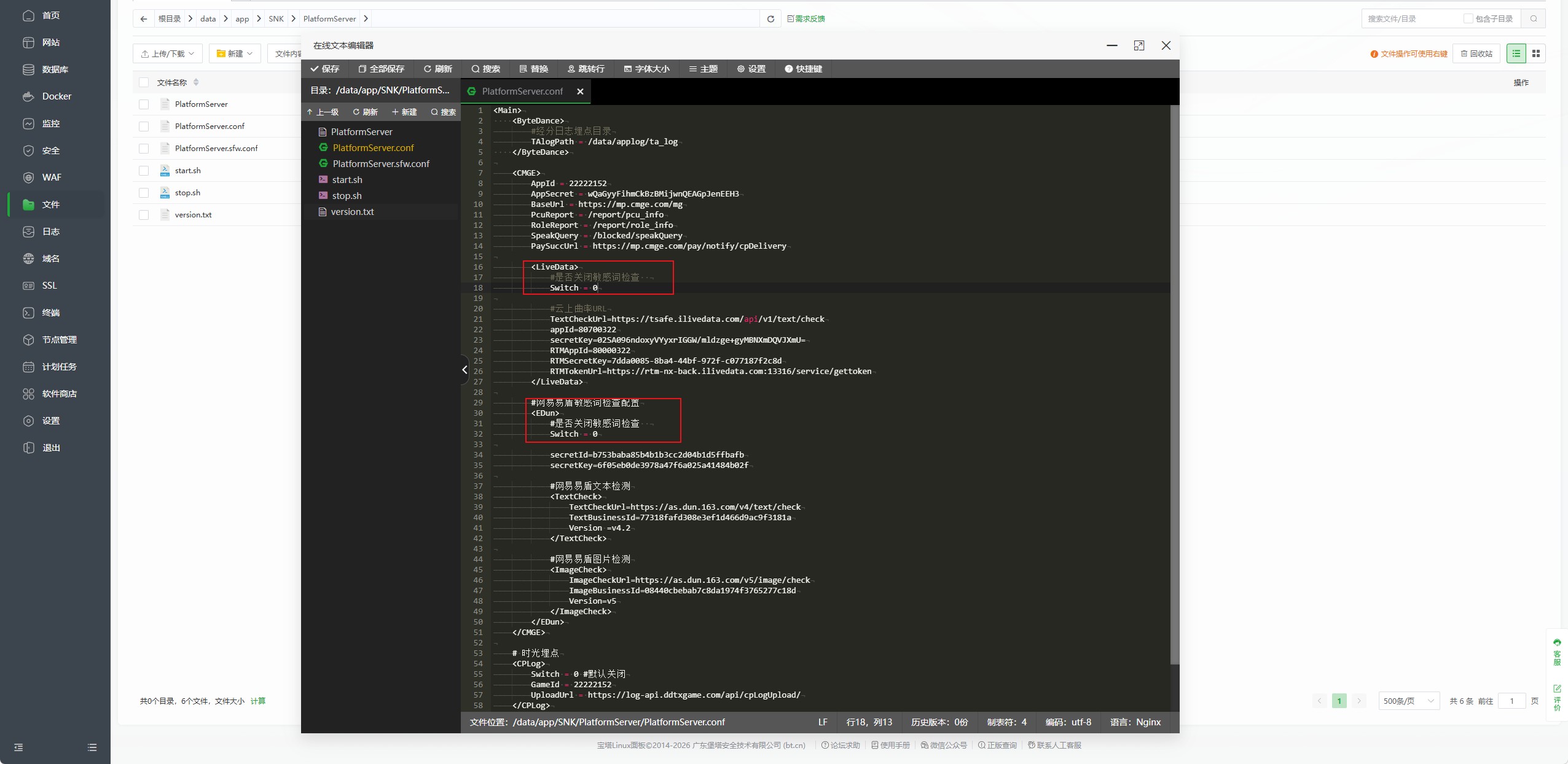 《全明星激斗》创建角色敏感词失败修复教程-小悠源码网
