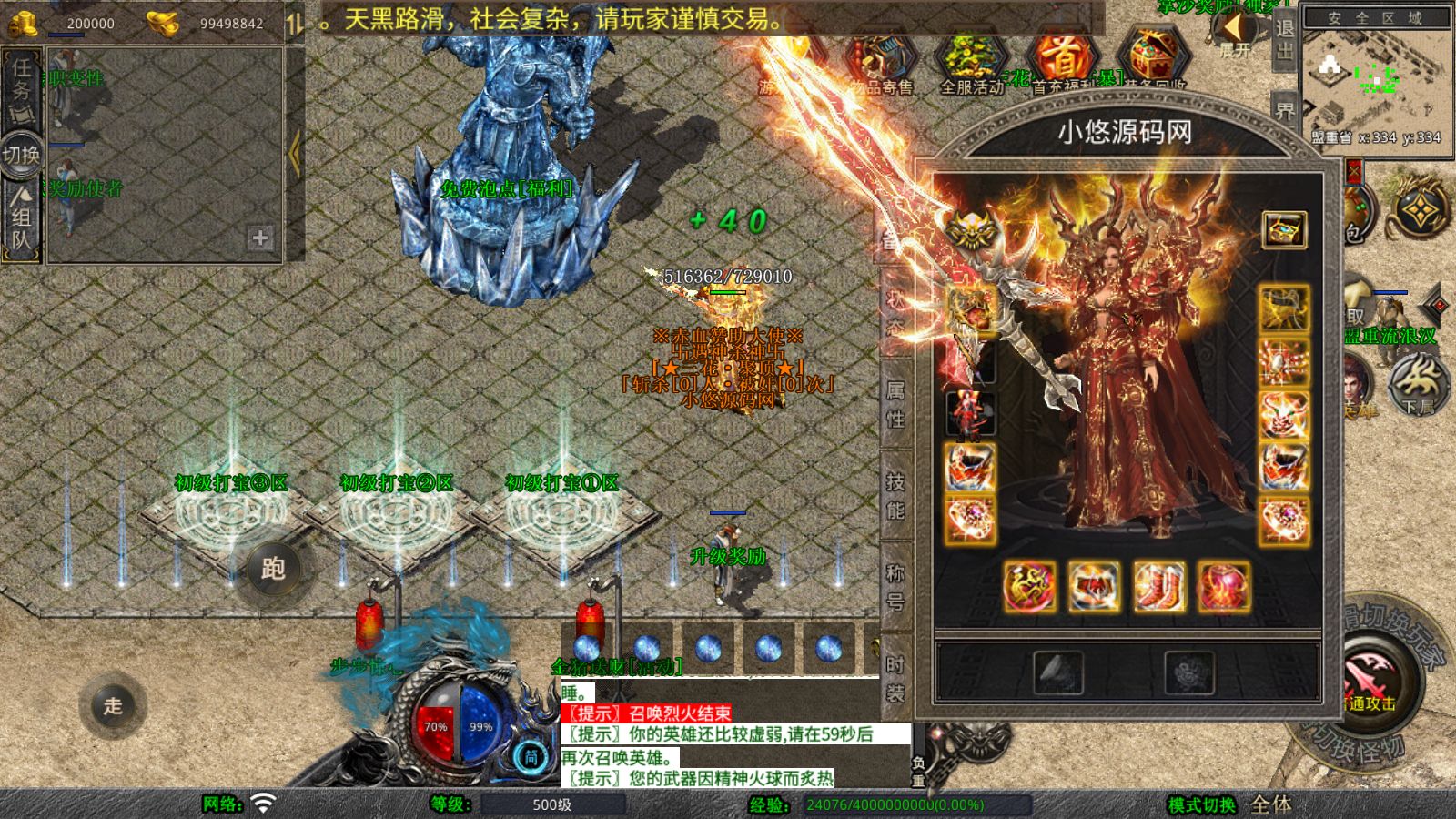 20260409152902344-Compress_Screenshot_20260409-094517